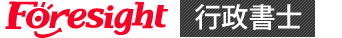 �ʐM����̃t�H�[�T�C�g