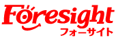 Foresight