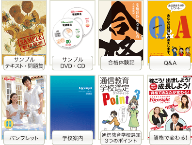 サンプル