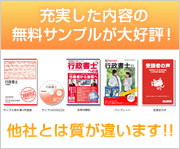 充実した内容の無料サンプルが大好評！他社とは質が違います。