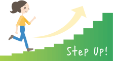 スモールステップで効果的に学習しましょう