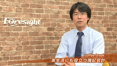 ためになる雑談を講師自らお届け