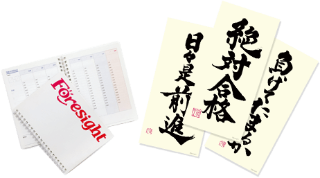 合格グッズ
