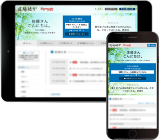 スピード合格の秘訣