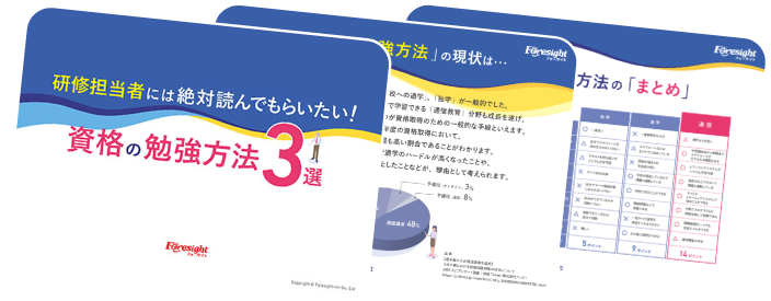 企業担当者の方へ