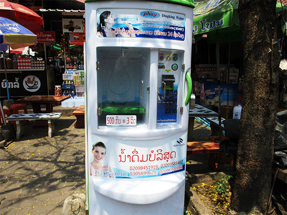 水の自動販売機