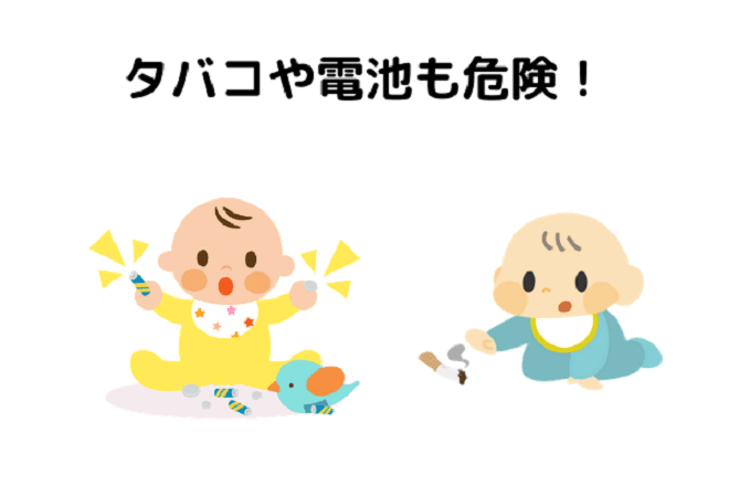 絶対起こしてはいけない 誤飲 誤嚥 は 必ず起こるを前提に対応する