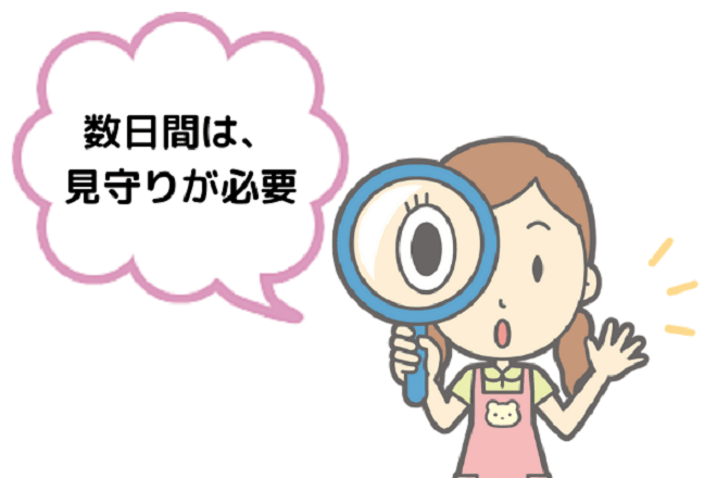 絶対起こしてはいけない 誤飲 誤嚥 は 必ず起こるを前提に対応する