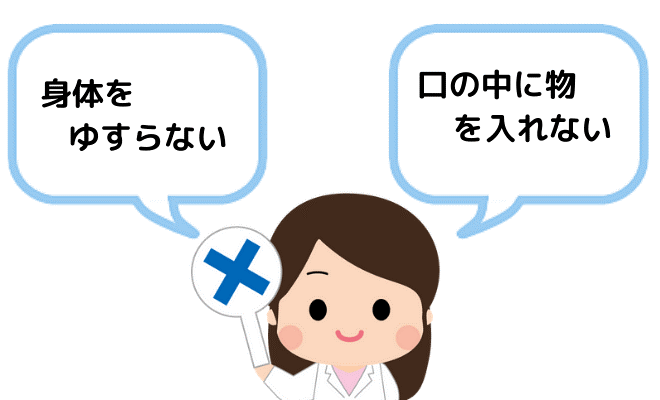 熱性けいれん 対処法と注意点 至急受診が必要な症状の見分け方