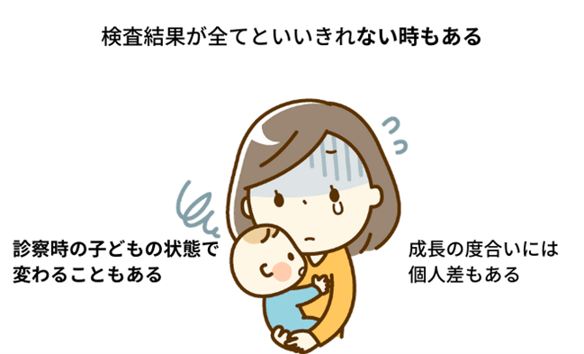 保育士が知っておきたい乳児のパラシュート反射について