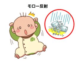 吸啜反射 きゅうてつはんしゃ とはなにか その役割や作用も合わせて解説 吸啜反射 きゅうてつはんしゃ とはなにか その役割や作用も合わせて解説
