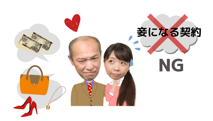 公序良俗って、英語で何と言うのか? | 公序良俗を守る _ 公序良俗とは?意味・法的意義・具体例と違反時の影響を徹底解説 – OWTJ