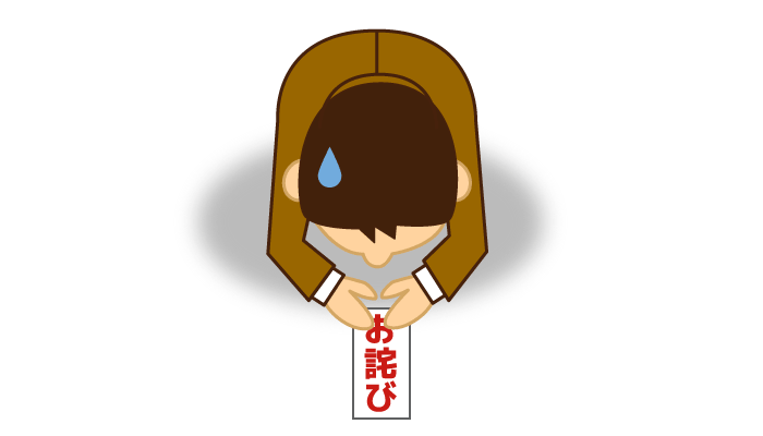 どのように行うのか?