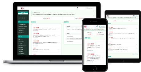忙しいあなたが合格するためのeラーニング
