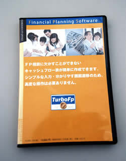 石川さんが開発したＦＰ向けソフト