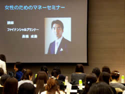 高橋さんが講師を担当するセミナー風景