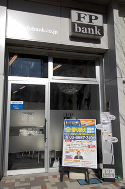 ＦＰバンク東京スカイツリー店は、イトーヨーカドー曳舟店に併設