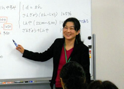 細村さんは、セミナー講師も行っている
