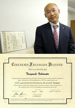 社労士とCFPの資格を有する石本さん