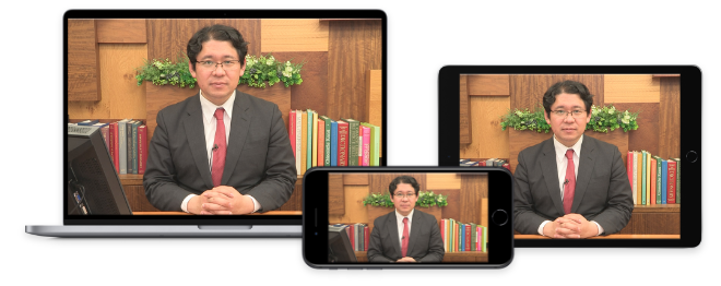 講義は様々なデバイスで視聴可能