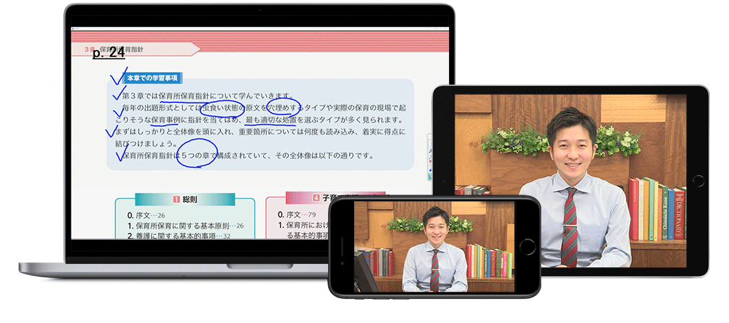 高品質・高熱量なフォーサイトの講義