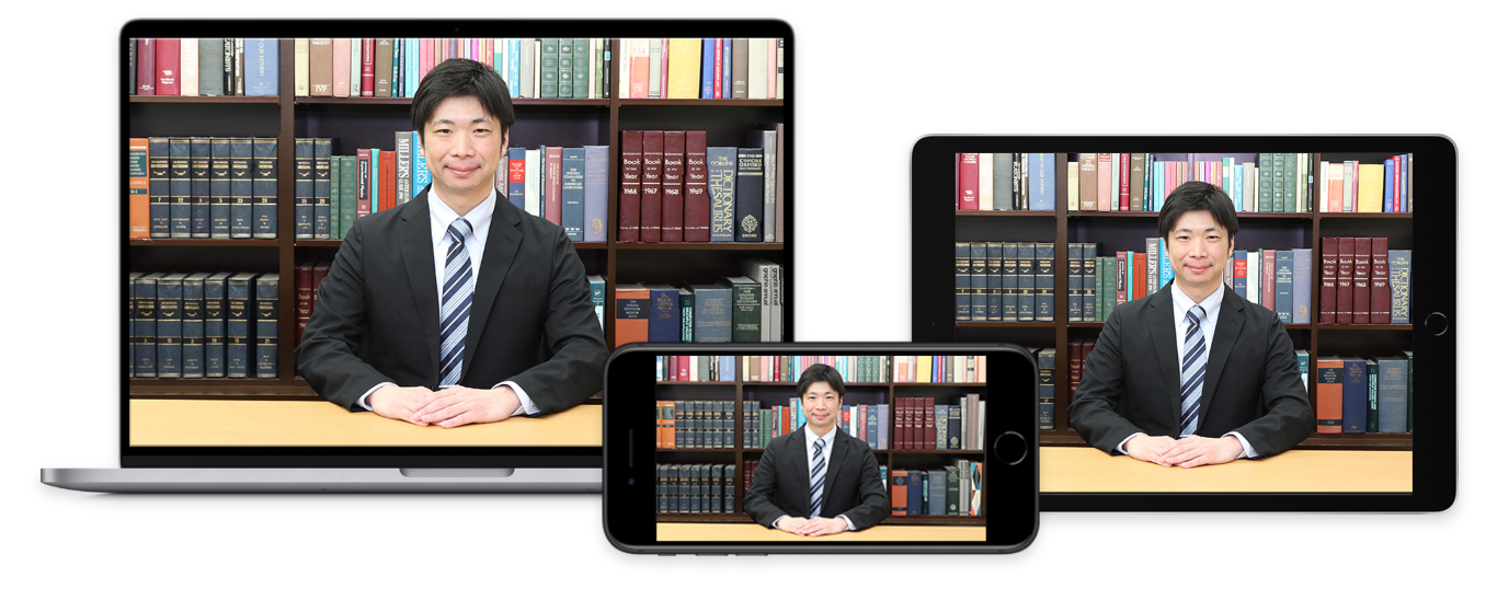 講義は様々なデバイスで視聴可能