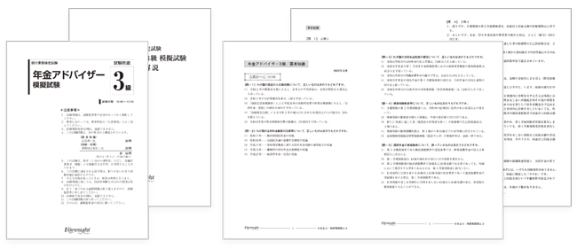 データベースに基づくフルカラーテキスト