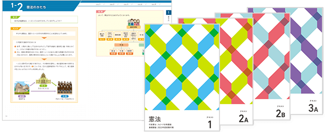 データベースに基づくフルカラーテキスト