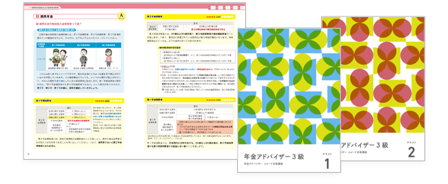 データベースに基づくフルカラーテキスト