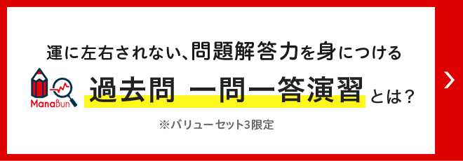 受講料 | 社会保険労務士・社労士の通信教育・通信講座ならフォーサイト