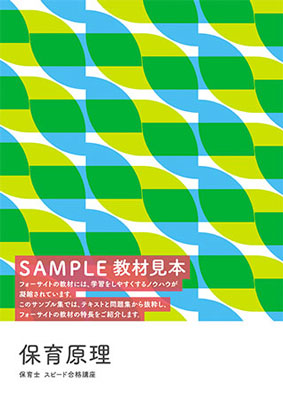 フルカラーテキスト