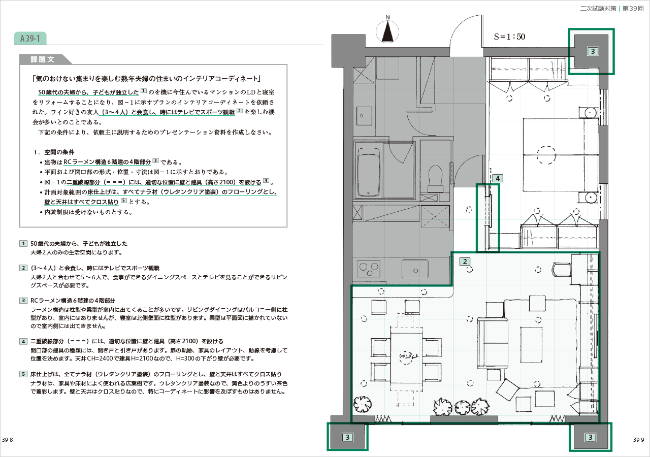 テキスト表紙画像