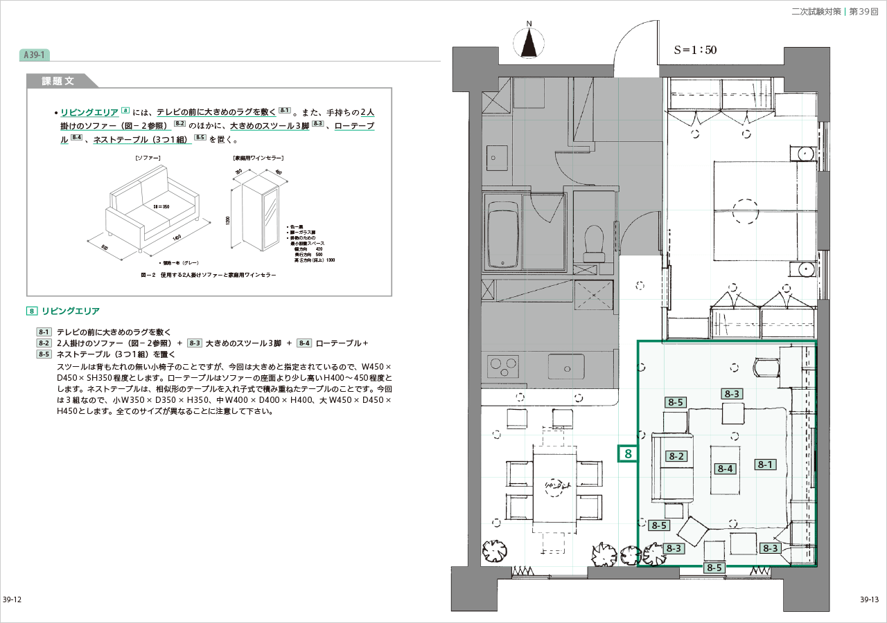 テキスト表紙画像