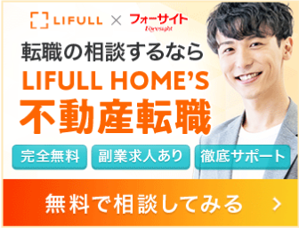 カリキュラム - FP・ファイナンシャルプランナーの通信教育