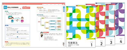 フルカラーテキスト