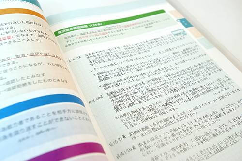 基礎知識のインプット教材として最適。<br />
フルカラーの見やすさに助けられたのも本当です。 