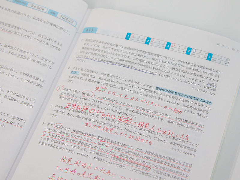 日本語で法律を勉強するのに苦労しました。