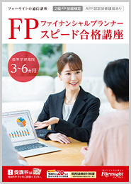 講座案内
