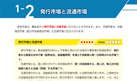 テキスト