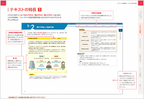 サンプルテキスト