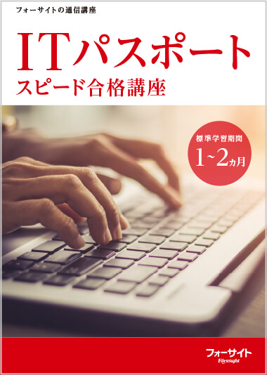 講座案内