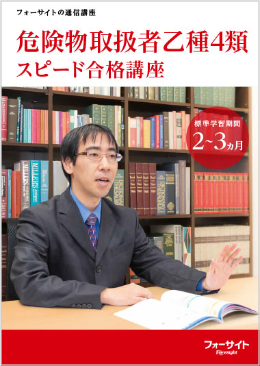 講座案内