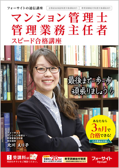 講座案内