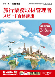 講座案内