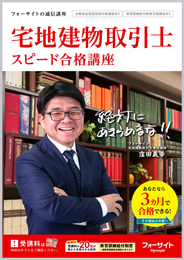 講座案内