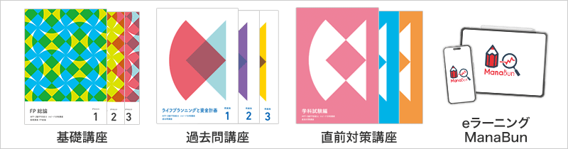 教材画像